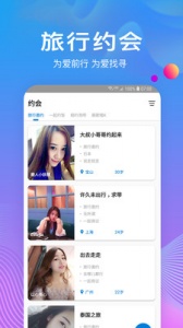 树洞聊天