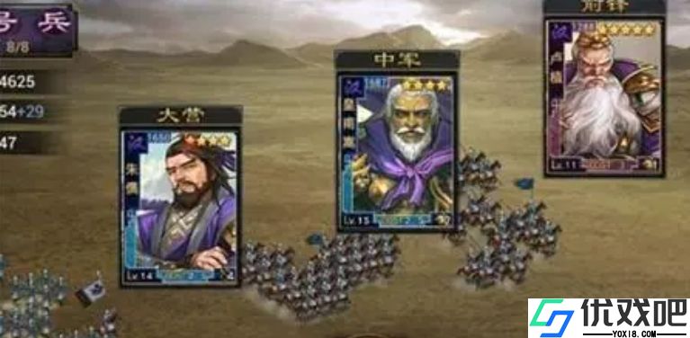 率土之滨怎么判断武将适合哪个位置