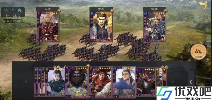 率土之滨怎么判断武将适合哪个位置