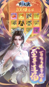 封灵诀0.05折版