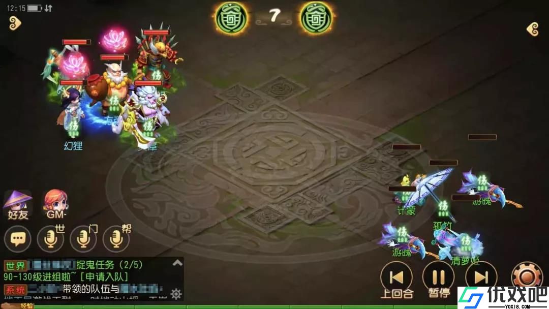 梦幻西游手游九黎演武怎么玩