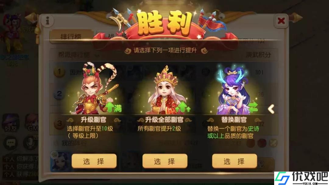 梦幻西游手游九黎演武怎么玩