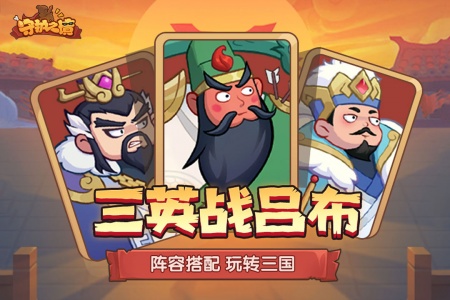守护之境九游版