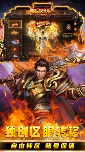 幽蓝边境0.1折