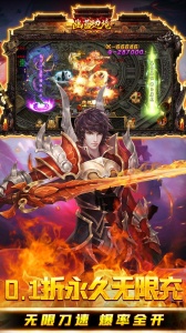 幽蓝边境0.1折