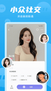 无秘圈(少数派乐趣)
                           