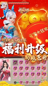 武动六界0.1折版