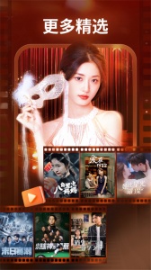 麦萌短剧无广告版