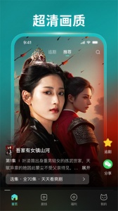 麦萌短剧无广告版