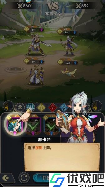 群英召唤师（中西神话）