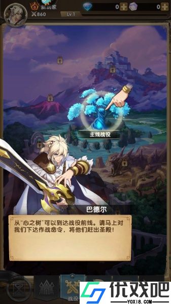 群英召唤师（中西神话）