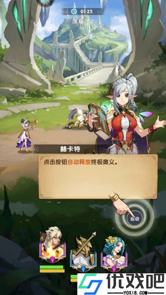 群英召唤师（中西神话）