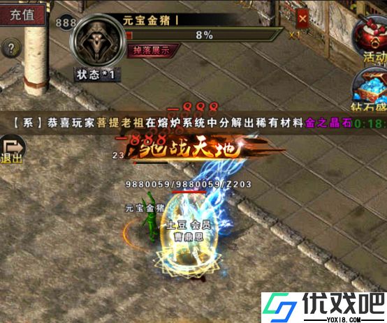 光明使者（封神传奇）