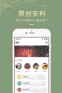 倾城免费版
                           