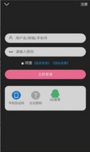 次元派vip版