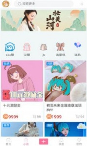 次元派vip版
                           