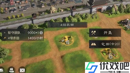 三国谋定天下官方正版