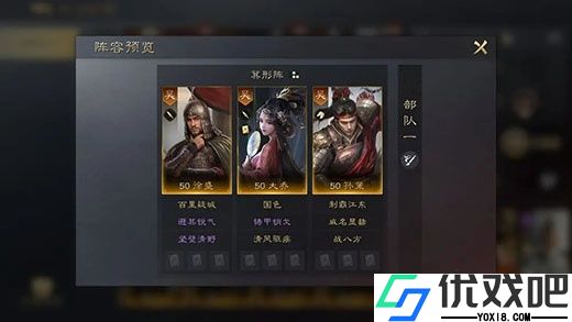 三国谋定天下官方正版