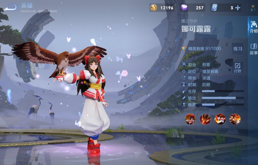 <font color=red>王者荣耀</font>怎么克制娜可露露-<font color=red>王者荣耀</font>娜可露露技巧提升