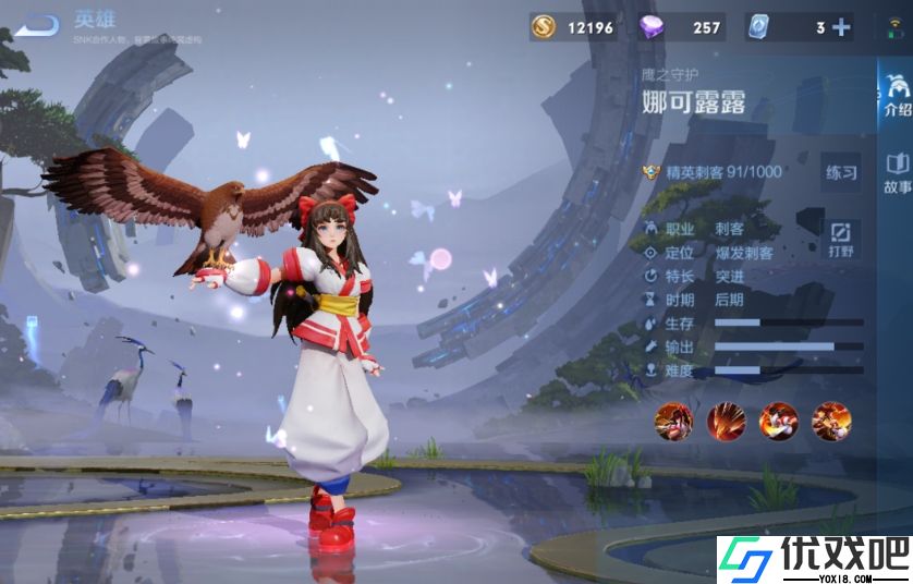王者荣耀怎么克制娜可露露
