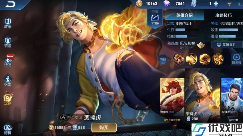 王者荣耀怎么克制娜可露露
