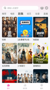 鱼鱼影视会员版
                           