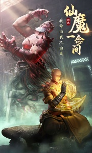 武动六界手游