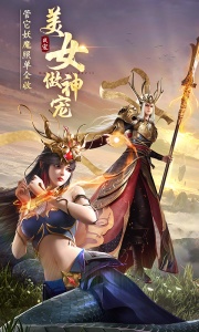 武动六界手游