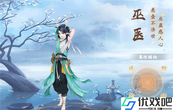 主宰仙侠折扣版