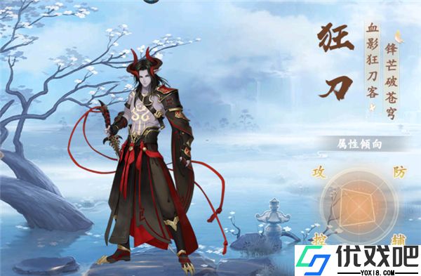 主宰仙侠折扣版