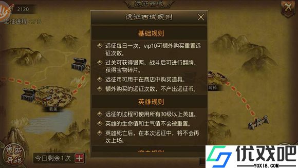 大皇帝（新0.1折一统三国）
