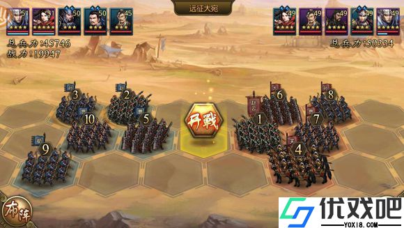大皇帝（新0.1折一统三国）