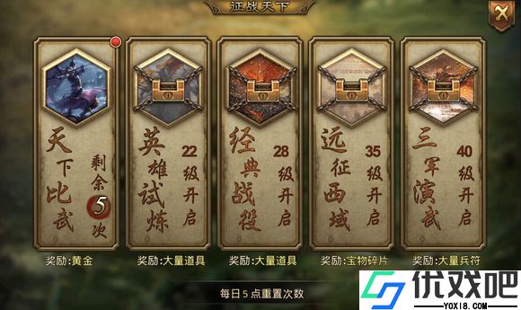 大皇帝（新0.1折一统三国）