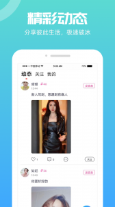 聊遇
                           