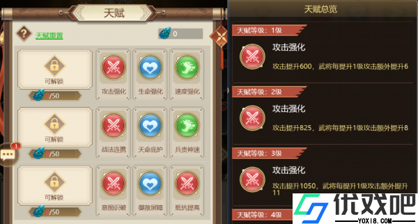剑与盾0.1折版
