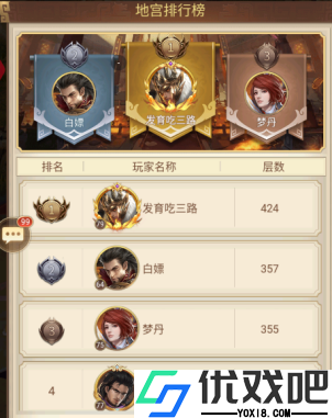 剑与盾0.1折版