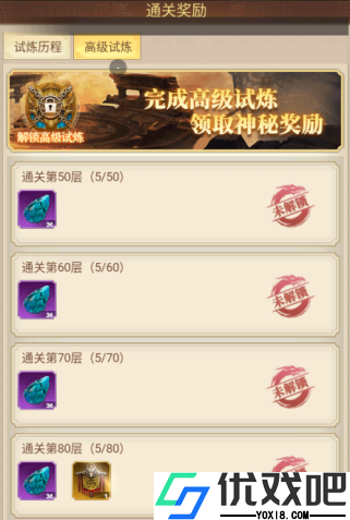 剑与盾0.1折版