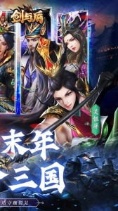 剑与盾0.1折版