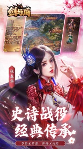 剑与盾0.1折版