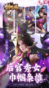 剑与盾0.1折版