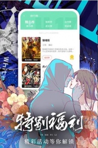 香香腐竹无删减版