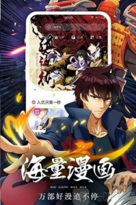香香腐竹无删减版