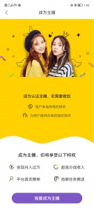 酷友交友app