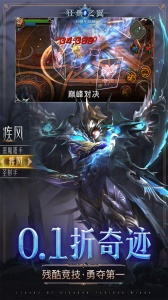 狂暴之翼星耀版