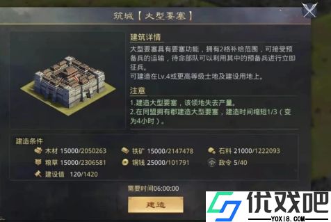 率土之滨政令怎么使用