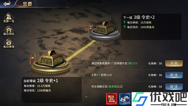 乱世群英传官方版