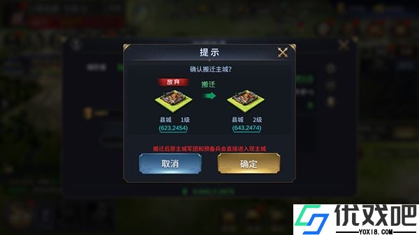 乱世群英传官方版