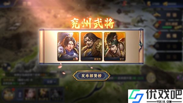 乱世群英传官方版