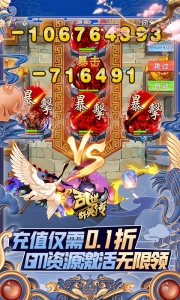 乱世群英传官方版