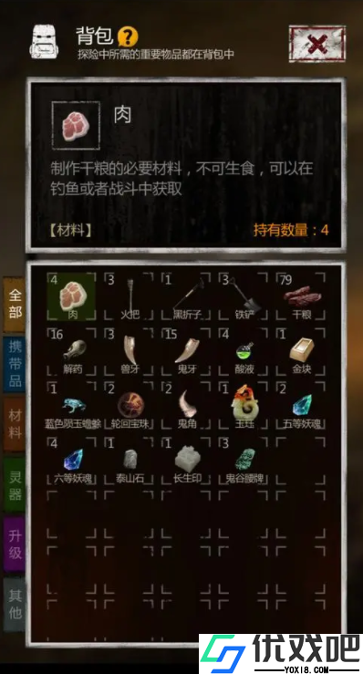 长生劫始皇陵地宫怎么过